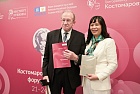 КФ_День_1_0032.jpg